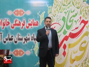 مراسم گرامیداشت روز پاسدار و جانباز در عباس آباد برگزار شد