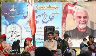مراسم سالگرد شهادت سرلشکر پاسدار حسین همدانی