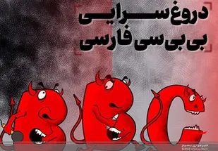 دروغ جدید بی&zwnj;بی&zwnj;سی/ استانداری اردبیل: جان باختن یک دانش&zwnj;آموز کذب است؛ هیچ دانش&zwnj;آموزی بازداشت نشده است