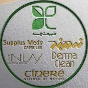 شرکت هولدینگ طبیعت زنده، منتخب جشنواره نشان ملی اقتصاد مقاومتی