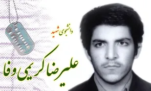 هدف از جهاد ایجاد  جامعه نمونه اسلامی است