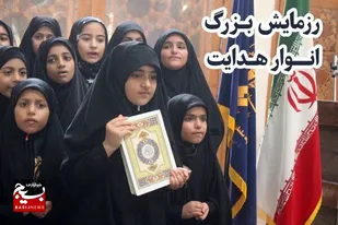 اجرای رزمایش بزرگ &laquo;انوار هدایت&raquo; در شهرستان چابهار