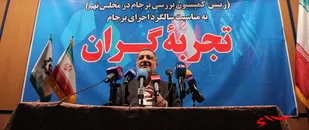 رمزگشایی از فرمایشات اخیر امام خامنه&zwnj;ای درباره تصور غرب از عمر برجام