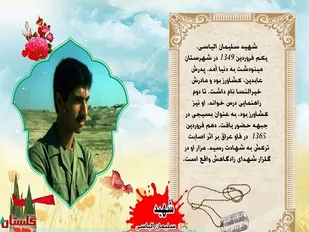 من برای مکتبی به جنگ رفته&zwnj;ام که شهادت دارد ولی اسارت ندارد