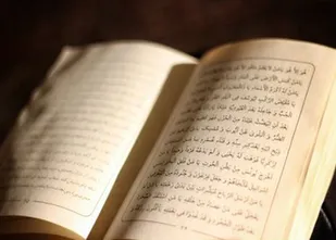 برگزاری مراسم روز عرفه با رعایت پروتکل بهداشتی در ایلام