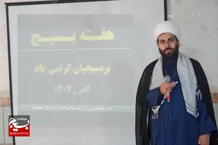 بسیج با سلاح ایمان و رهنمودهای رهبر انقلاب اسلامی در مقابل دشمنان ایستاده است