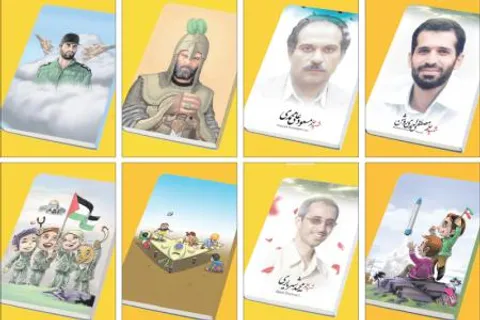 تفاهم نامه سازمان بسیج اصناف، بسیج فرهنگیان و بسیج دانش آموزی برای ترویج لوازم تحریر ایرانی