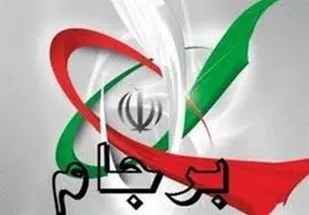 آدم حسرت گندم نشویم!!
