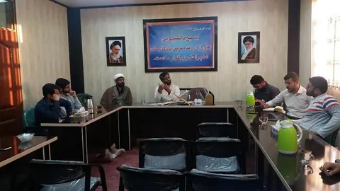 نشست خادمان طرح ولایت استانی بسیج دانشجویی سیستان و بلوچستان برگزار شد