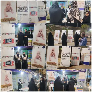 از زمان اجرای برنامه ملی نفس تا کنون از سقط ۱۳۴ جنین جلوگیری شده&zwnj; است
