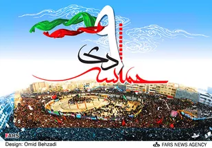 9 دی سال 88 انقلابی دیگر در کشور رقم خورد