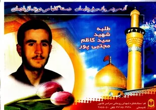 باید عاشق شد و به معشوق پیوست