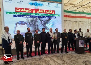 برگزاری مراسم "زنگ ایثار و شهادت" در گلزار شهدای کرمان