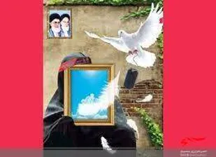 مادر شهید سید اصغر حسینی به دیار باقی شتافت