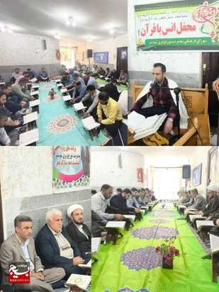 پرتو نور کلام وحی در ادارات شوشتر روشنایی دلها شده است