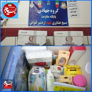 اهداء بسته(لبخند مادری) به خانواده های نیازمندان روستایی در هندیجان