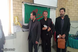 آیین بازگشایی مدارس در شهرستان بهار