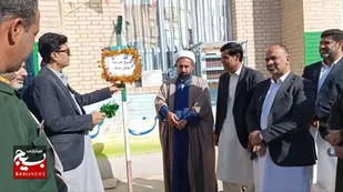 آیین نواختن زنگ بسیج در شهرستان بمپور برگزار شد