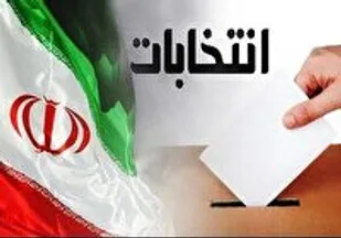 ثبت نام ۵۰۶۷ نفر تا ساعت ۱۸ امروز