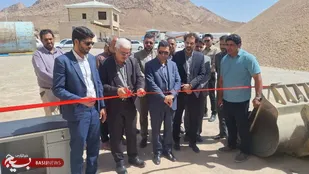 افتتاح واحد تولید پودر میکرونیزه بنتونیت با اعتبار ۶۵ میلیارد تومان در ششمین روز هفته دولت&nbsp;
