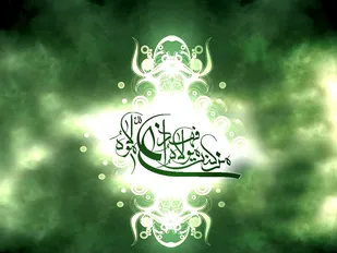 ویژه برنامه عید غدیر حسینیه اعظم زنجان مجازی برگزار می&zwnj;شود