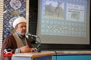 ۳۰ مهر؛ حماسه&zwnj;ای مغفول اما ماندگار در تاریخ انقلاب اسلامی همدان