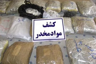 کشف ۵۰ کیلوگرم هروئین از قاچاقچیان مواد مخدر در سلماس