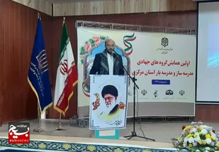 نوسازی و بهسازی ۲۰ هزار مدرسه در کشور در سال جاری