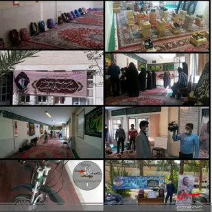 رزمایش انفاق و کمک مومنانه