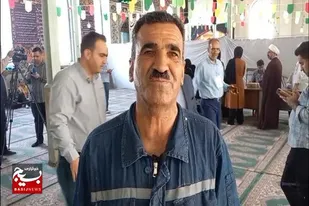 به عشق وطنم در انتخابات شرکت می&zwnj;کنم
