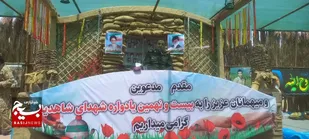 دفاع از انقلاب خستگی بر نمی&zwnj;تابد/ یادواره شهدا، بستر تحقق جهاد تبیین است