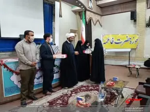 همایش تجلیل از آمران به معروف و ناهیان از منکر