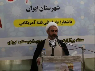 حماسه ۹ دی توانست شعله&zwnj;های کفر و نفاق را خاموش کند