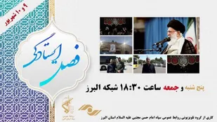موکب امام حسن مجتبی (ع) استان البرز در کربلای معلی