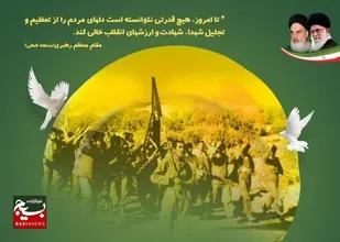یادواره شهدای مرداد ماه قزوین برگزار می&zwnj;شود