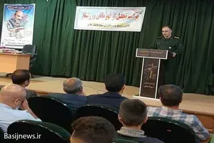 ضرورت همکاری بیشتر دستگاه&zwnj;های اجرایی در راستای گسترش فعالیت&zwnj;های ورزشی بسیج