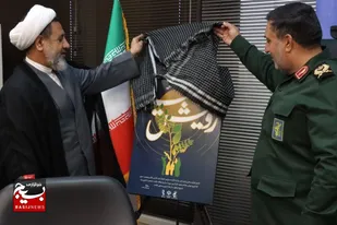 رونمایی از طرح رویش امید در کرمان