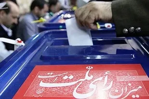 حضور در انتخابات، دفاع از حریم انقلاب است
