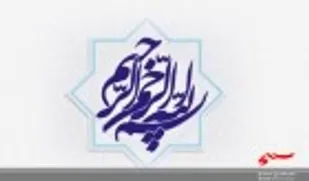 ۳۰ روز ۳۰ تفسیر/ روز سیزدهم