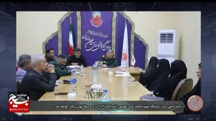 اخبار ۱۰۰ثانیه "ویژه دومین کنگره ملی شهدای سرافراز استان مازندران"