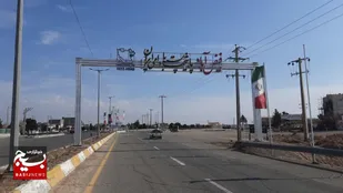پایتخت پسته بادامی کشورآماده پذیرایی از زائران نوروزی علی بن موسی الرضا(علیه السلام)