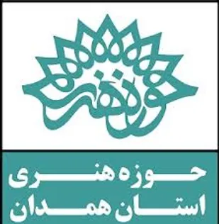 نمایش تولیدات حوزه هنری همدان در بزرگ&zwnj;ترین نمایشگاه مجازی کتاب ایران