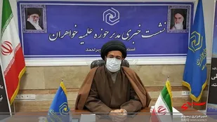 زمان برگزاری آزمون حوزه های علمیه خواهران کهگیلویه و بویراحمد اعلام شد