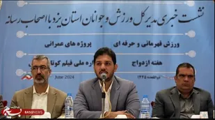 برگزاری اولین جشنواره ملی فیلم کوتاه زندگی