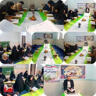محفل انس با قرآن کریم هم&zwnj;زمان با ماه مبارک رمضان در شهرستان اندیکا