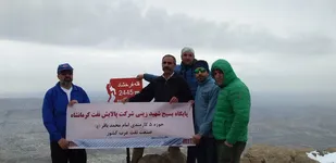 صعود بسیجیان پایگاه بسیج شهید زینی شرکت پالایش نفت کرمانشاه به قله فرخشاد به مناسبت سالگرد شهادت حاج قاسم سلیمانی
