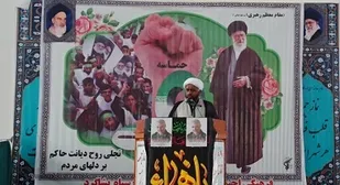 حماسه ۹ دی بیانگر بصیرت و ولایت مداری مردم ایران اسلامی است