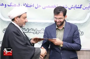 شعبه تخصصی حل اختلاف فرهنگ و هنر خوزستان گشایش یافت