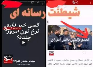 &nbsp;در فضای مجازی، سرباز دشمن نشویم