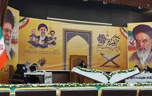 برگزاری مرحله استانی چهل و هفتمین دوره مسابقات سراسری قرآن کریم به میزبانی ارومیه